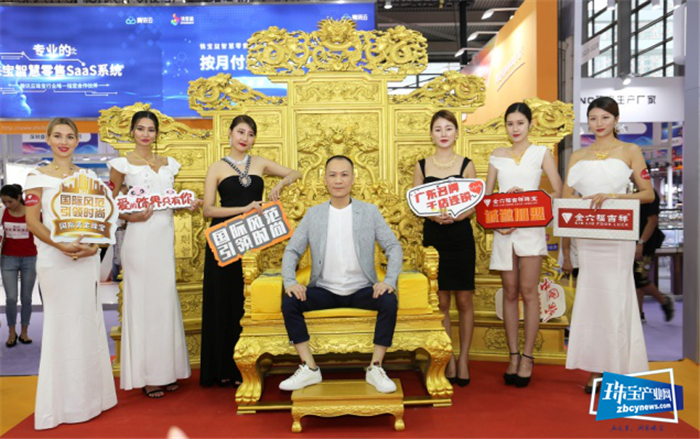 国际黄金珠宝首次亮相深圳珠宝展,全国加盟业务正式开放 国际黄金珠宝首次亮相深圳珠宝展,全国加盟业务正式开放