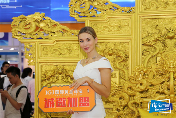 国际黄金珠宝首次亮相深圳珠宝展,全国加盟业务正式开放 国际黄金珠宝首次亮相深圳珠宝展,全国加盟业务正式开放