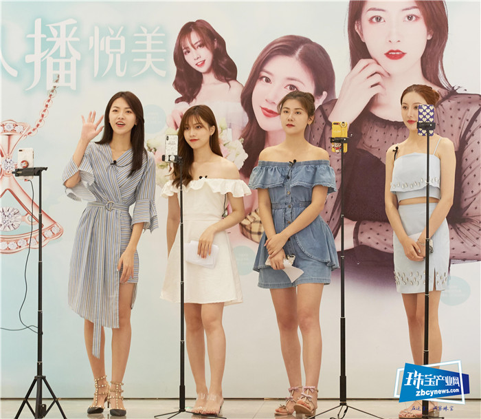 悦美牵手时尚ICON 直播间上演美力攻心计 悦美牵手时尚ICON 直播间上演美力攻心计