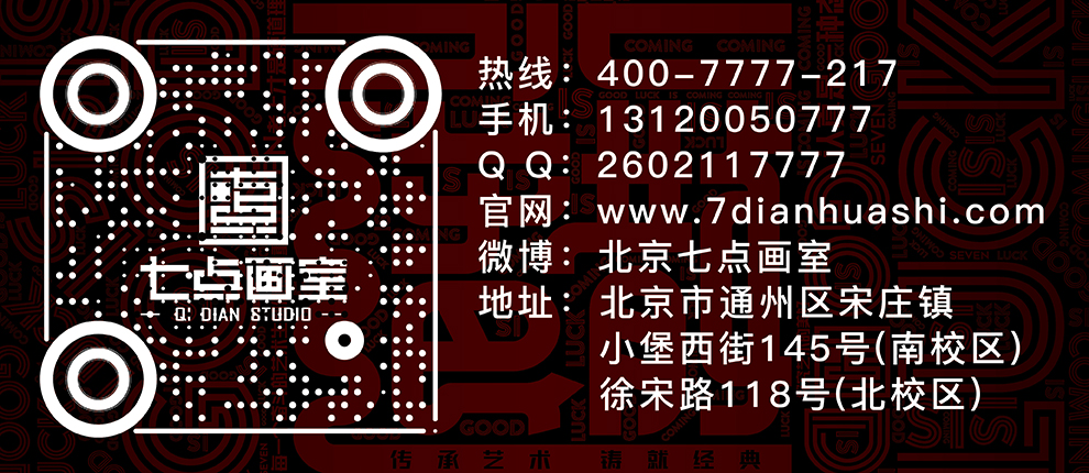 我们在北京七点画室的中秋节 我们在北京七点画室的中秋节