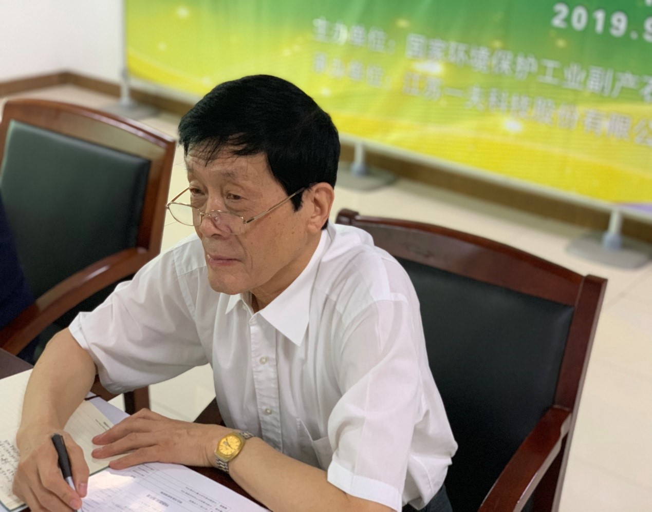 国家环境保护工业副产亚博app下载苹果资源化利用工程技术中心专家委员会成立暨首次工作会议在南京举行 国家环境保护工业副产亚博app下载苹果资源化利用工程技术中心专家委员会成立暨首次工作会议在南京举行