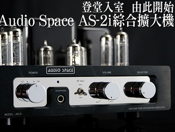AS-2i AS-2i