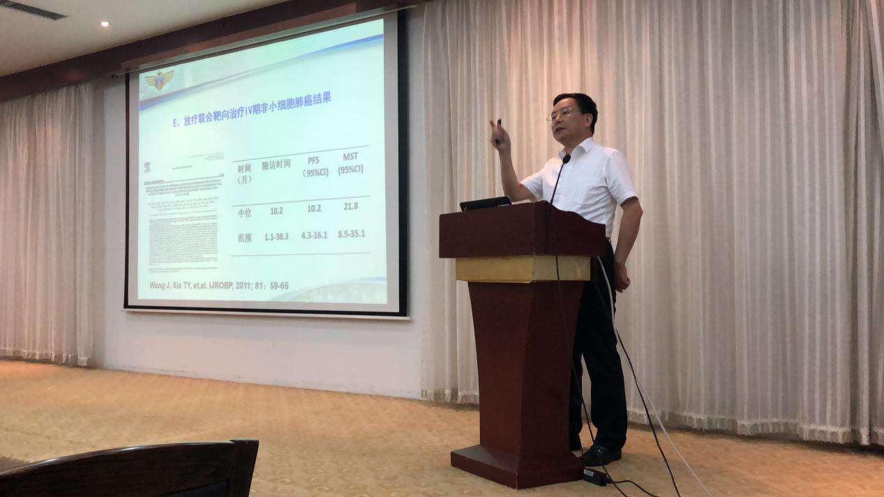 中陕核核医学及放射治疗产业发展研讨会胜利召开