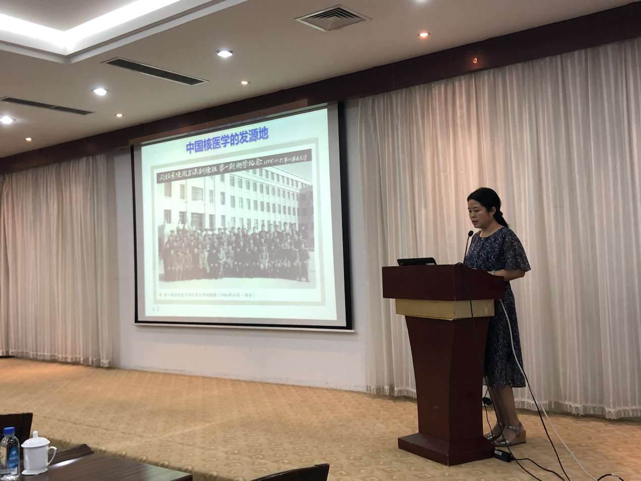 中陕核核医学及放射治疗产业发展研讨会胜利召开