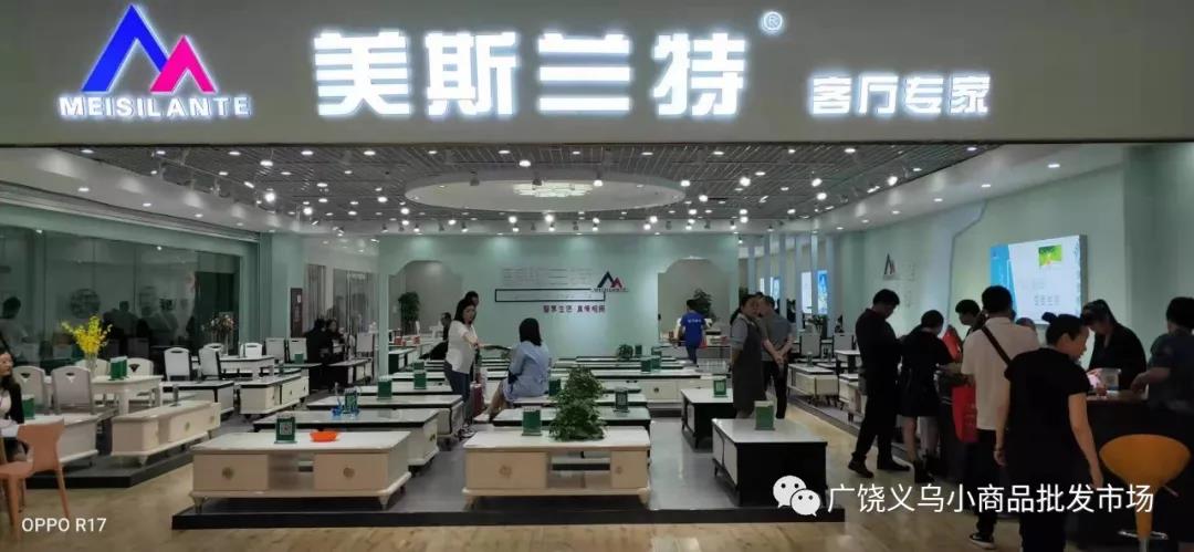 广饶公司组织商户参加第22届中国胜芳特色家具国际博览会