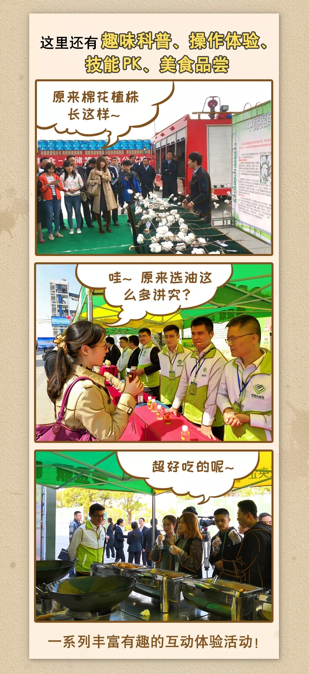 Weiton制氮助力中储粮“黑科技”