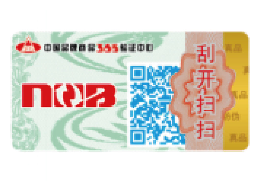 鏤空技術(shù)