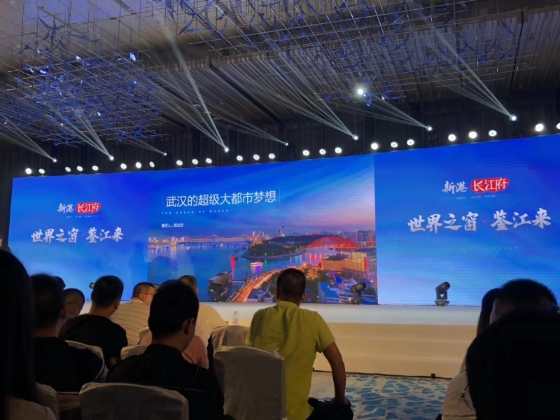 贝博论坛物业携手长航实业共同描绘汉口滨江第一高楼——武汉长江航运中心未来蓝图 贝博论坛物业携手长航实业共同描绘汉口滨江第一高楼——武汉长江航运中心未来蓝图