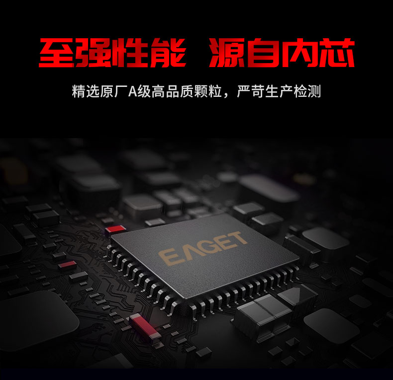 忆捷P30 PR0 DDR4 2666  16G 笔记本内存