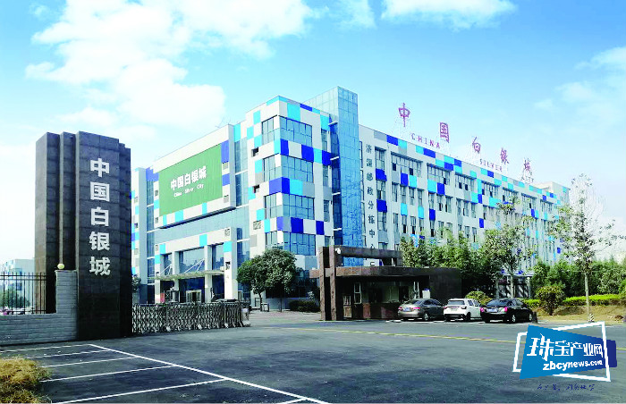 诚邀天下客商 共创辉煌济源 中国白银城盛大招商 诚邀天下客商 共创辉煌济源 中国白银城盛大招商