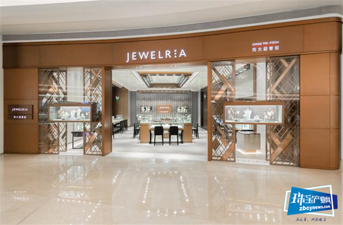 期待!多个国际珠宝品牌即将齐聚JEWELRIA 周大福薈館 期待!多个国际珠宝品牌即将齐聚JEWELRIA 周大福薈館