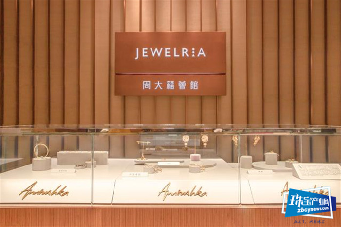 期待!多个国际珠宝品牌即将齐聚JEWELRIA 周大福薈館 期待!多个国际珠宝品牌即将齐聚JEWELRIA 周大福薈館