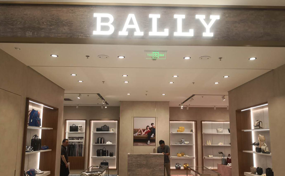 BALLY沈阳