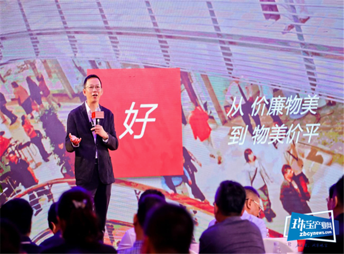 大国工匠掌舵“深圳速度” 中国珠宝领航“世界潮流” ——《2019 中国文化与珠宝创新发展论坛》圆满落幕 大国工匠掌舵“深圳速度” 中国珠宝领航“世界潮流” ——《2019 中国文化与珠宝创新发展论坛》圆满落幕