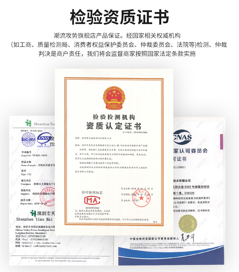 潮流无线蓝牙耳机 潮流无线蓝牙耳机