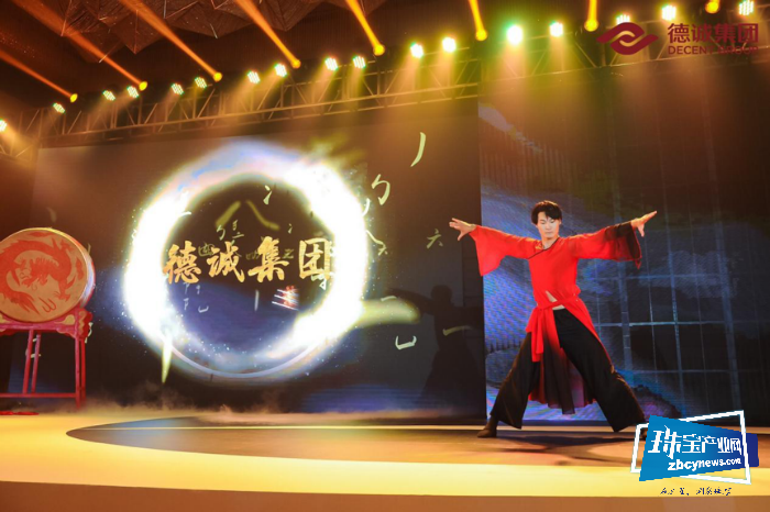 两大供应链品牌强势首发 德诚集团品牌集群亮相深圳展,续写崭新篇章 两大供应链品牌强势首发 德诚集团品牌集群亮相深圳展,续写崭新篇章