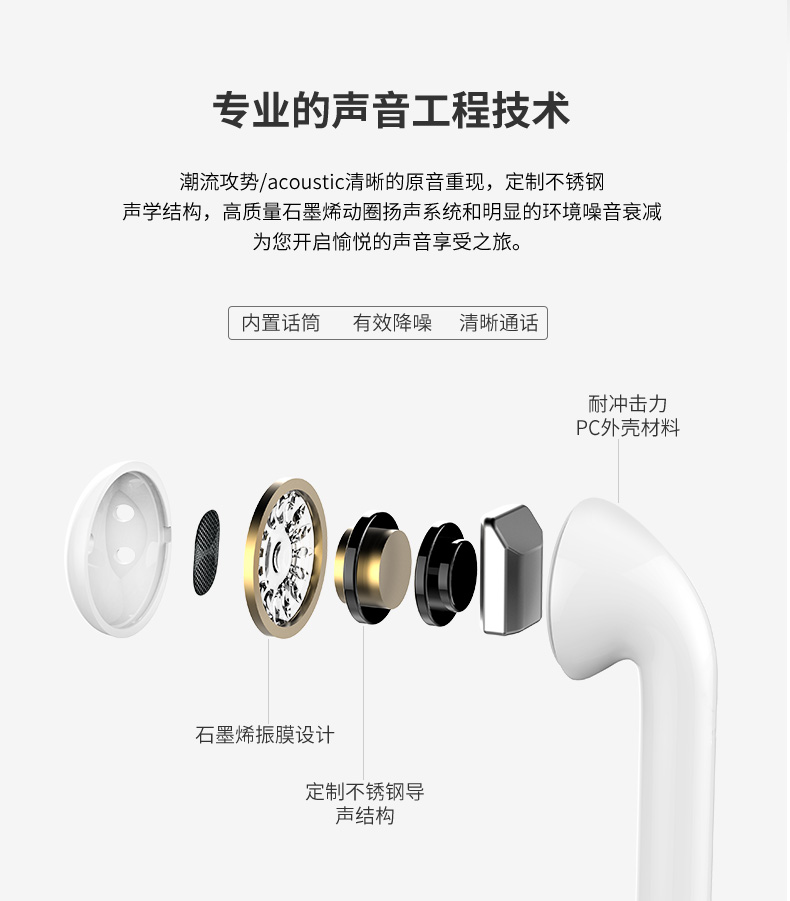 潮流无线蓝牙耳机 潮流无线蓝牙耳机