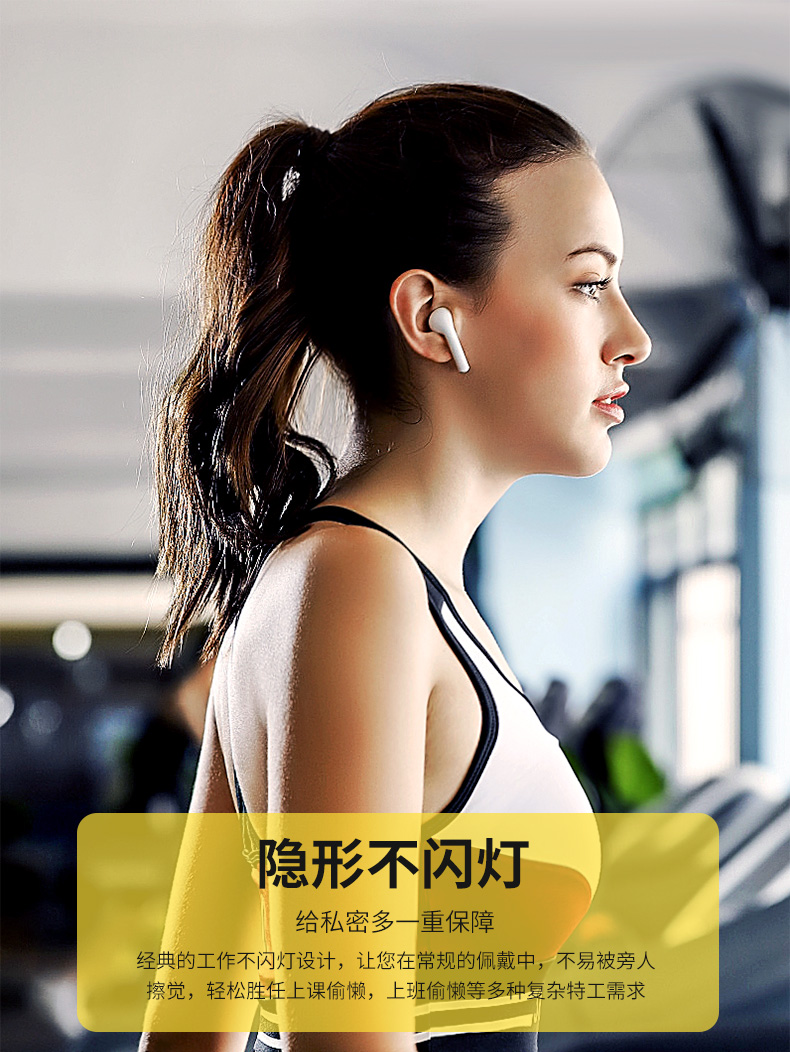 潮流无线蓝牙耳机 潮流无线蓝牙耳机