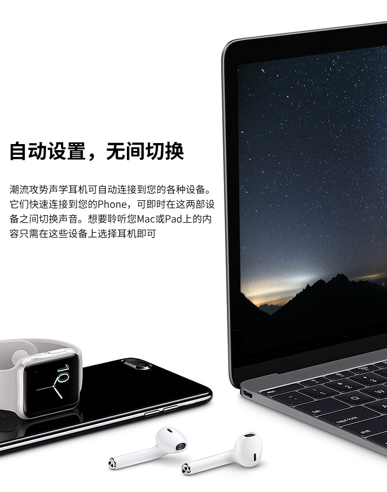 潮流无线蓝牙耳机 潮流无线蓝牙耳机