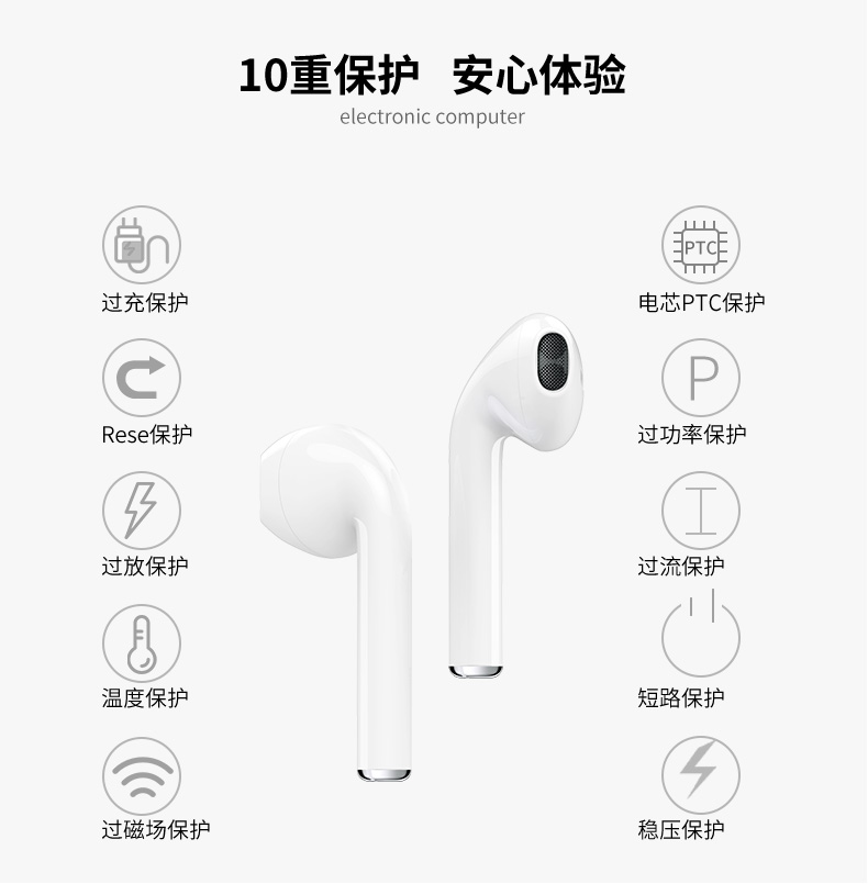 潮流无线蓝牙耳机 潮流无线蓝牙耳机