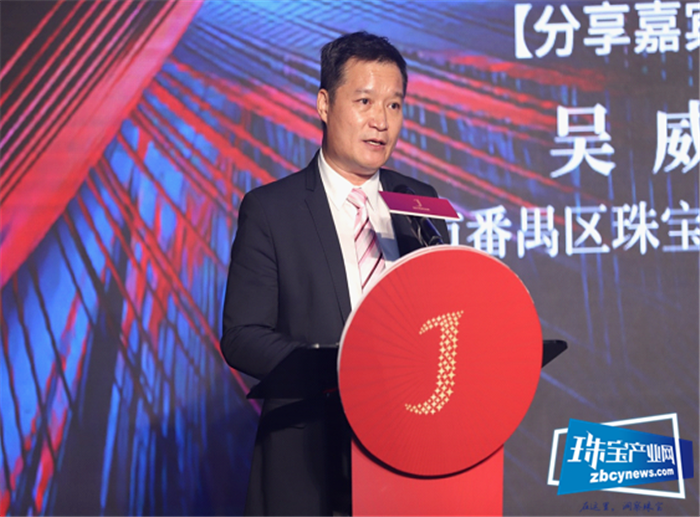 2019粤港澳大湾区珠宝产业论坛携番禺特色产品闪耀亮相深圳珠宝时尚周 2019粤港澳大湾区珠宝产业论坛携番禺特色产品闪耀亮相深圳珠宝时尚周