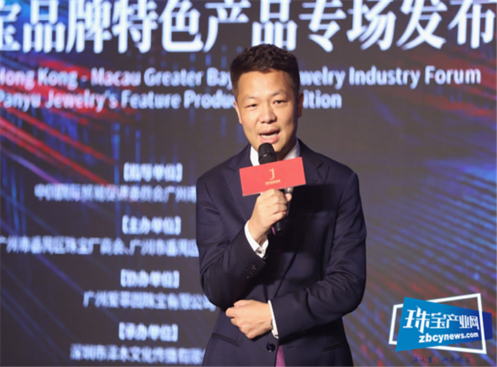 2019粤港澳大湾区珠宝产业论坛携番禺特色产品闪耀亮相深圳珠宝时尚周 2019粤港澳大湾区珠宝产业论坛携番禺特色产品闪耀亮相深圳珠宝时尚周
