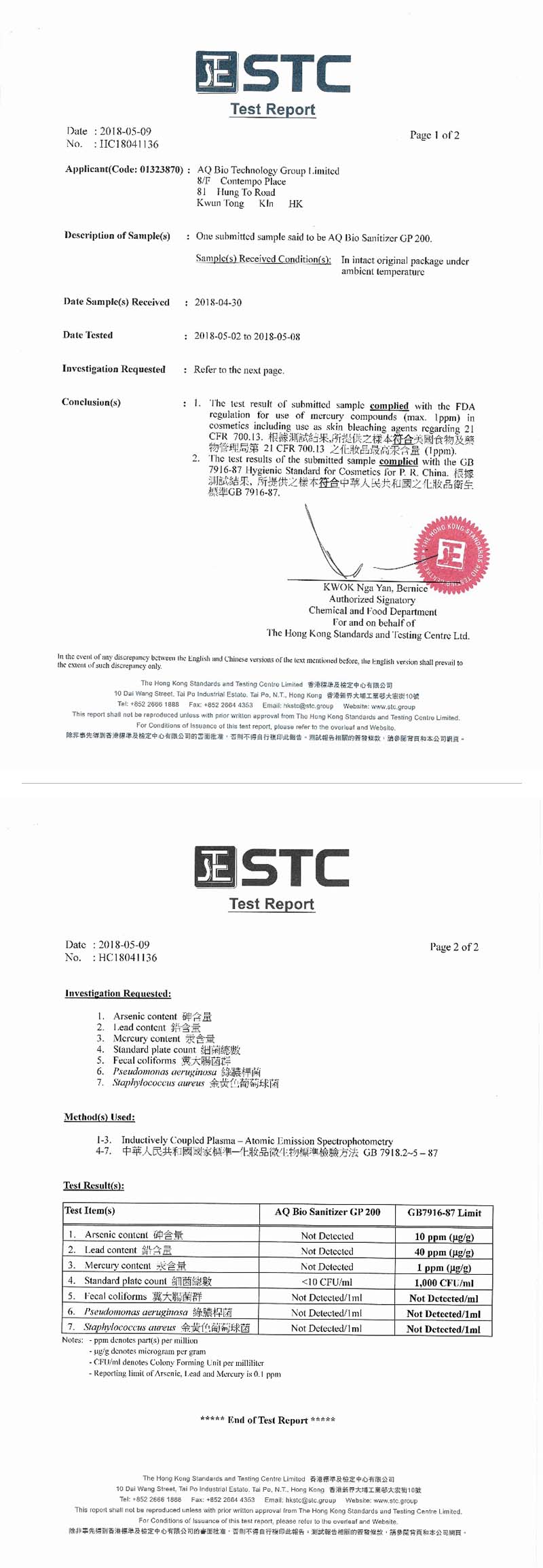 STC-certificate-2