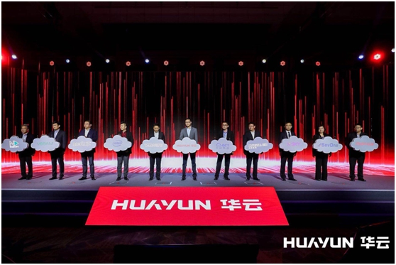 Huayun Data held 2018 product and ecological strategy conference to showcase China Cloud Power Huayun Data held 2018 product and ecological strategy conference to showcase China Cloud Power