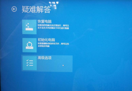 Win10驱动程序无数字签名安装方法