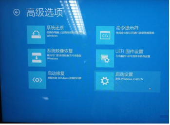 Win10驱动程序无数字签名安装方法