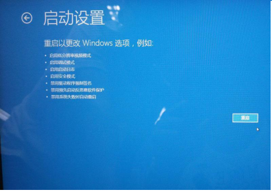 Win10驱动程序无数字签名安装方法