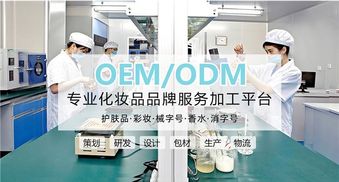 如何挑选合适的化妆品oem加工厂 如何挑选合适的化妆品oem加工厂