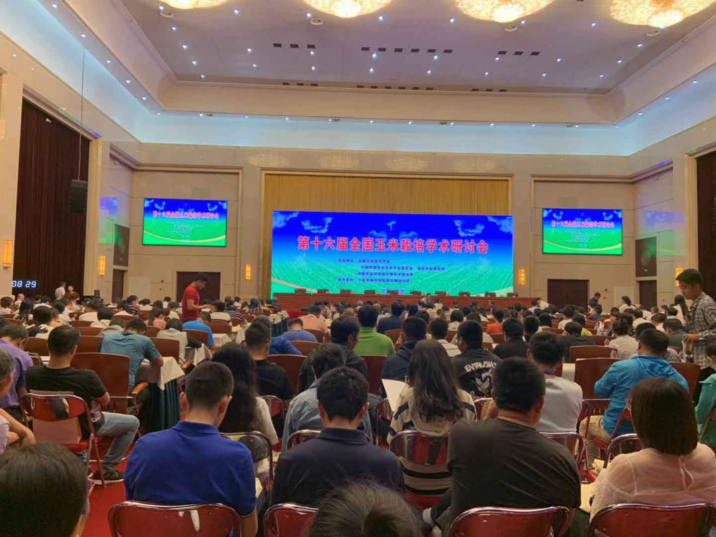 LICA attended the 16th National Corn Cultivation Symposium