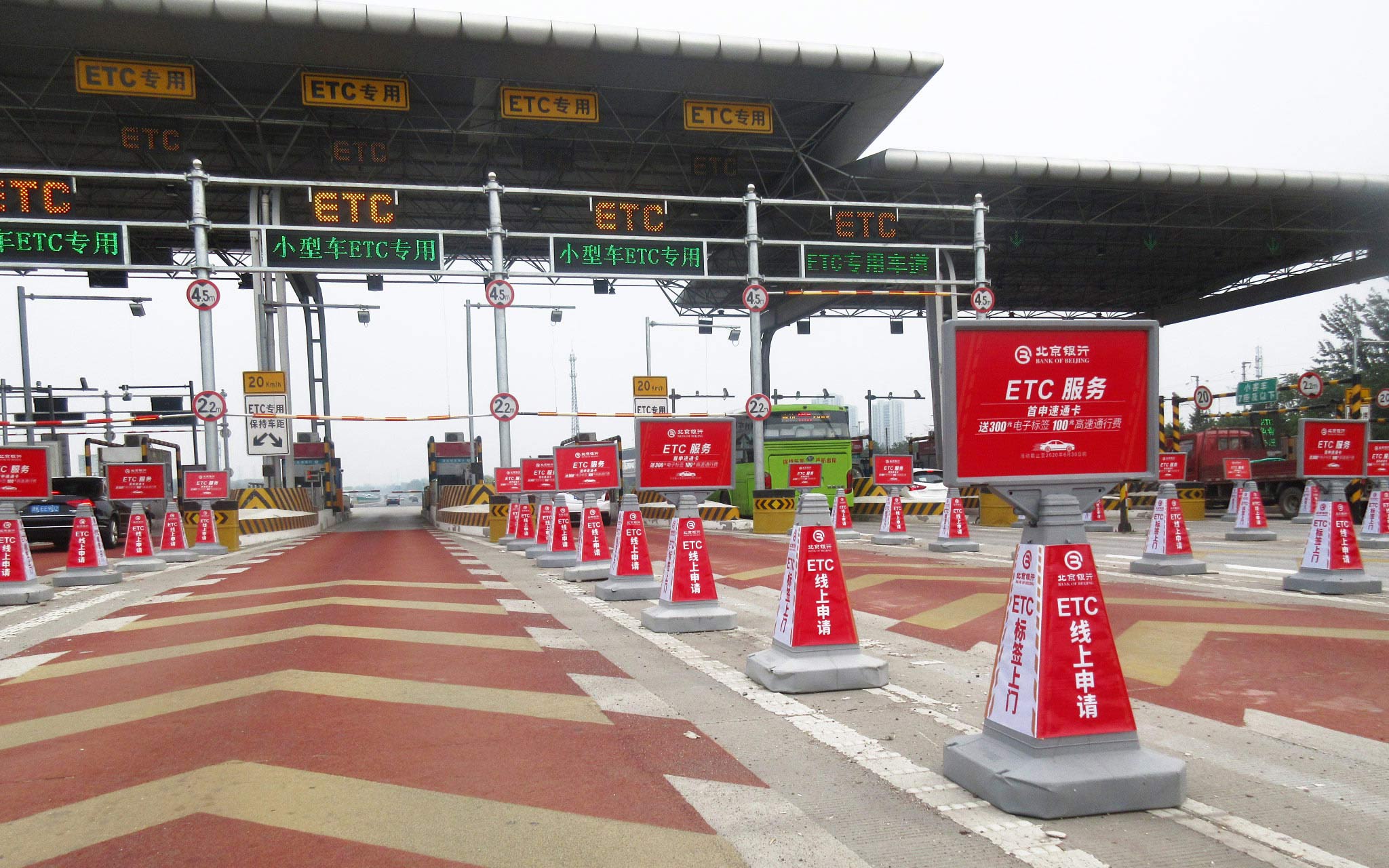 场景营销助力ETC业务布局 场景营销助力ETC业务布局