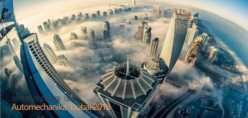 Automechanika Dubai 2018