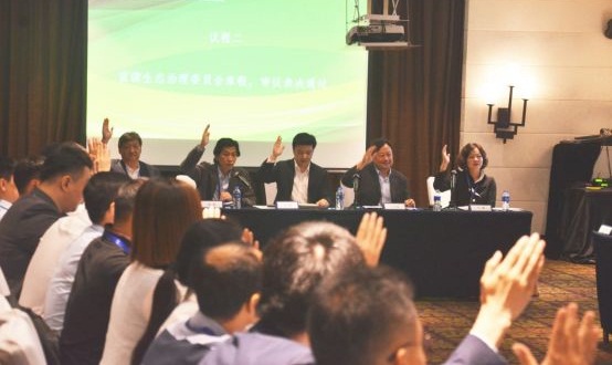 中国林促会生态治理委员会成立 阿拉丁环保当选副理事长单位 中国林促会生态治理委员会成立 阿拉丁环保当选副理事长单位