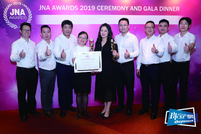 赛菲尔珠宝荣获2019JNA“年度品牌大奖 ” 赛菲尔珠宝荣获2019JNA“年度品牌大奖 ”