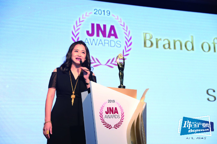 赛菲尔珠宝荣获2019JNA“年度品牌大奖 ” 赛菲尔珠宝荣获2019JNA“年度品牌大奖 ”