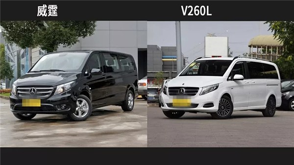 奔驰威霆和V260差别报告，除外观内饰，还有更“不为人知”的地方