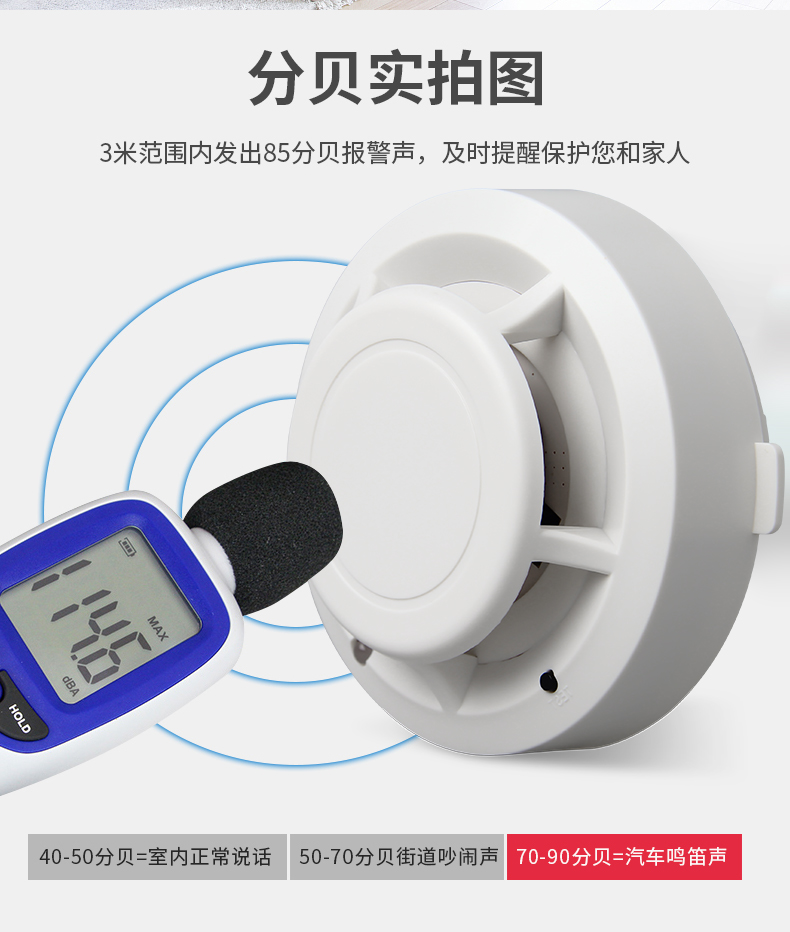 刻锐KR-SD02 家用无线烟雾报警器无线远程报警系统烟感报警消防火灾探测器