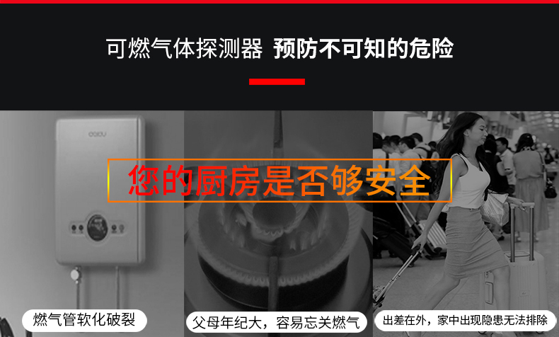 刻锐GD13  可燃气体报警器家用燃气厨房天然气煤气探测液化气防泄漏一氧化碳