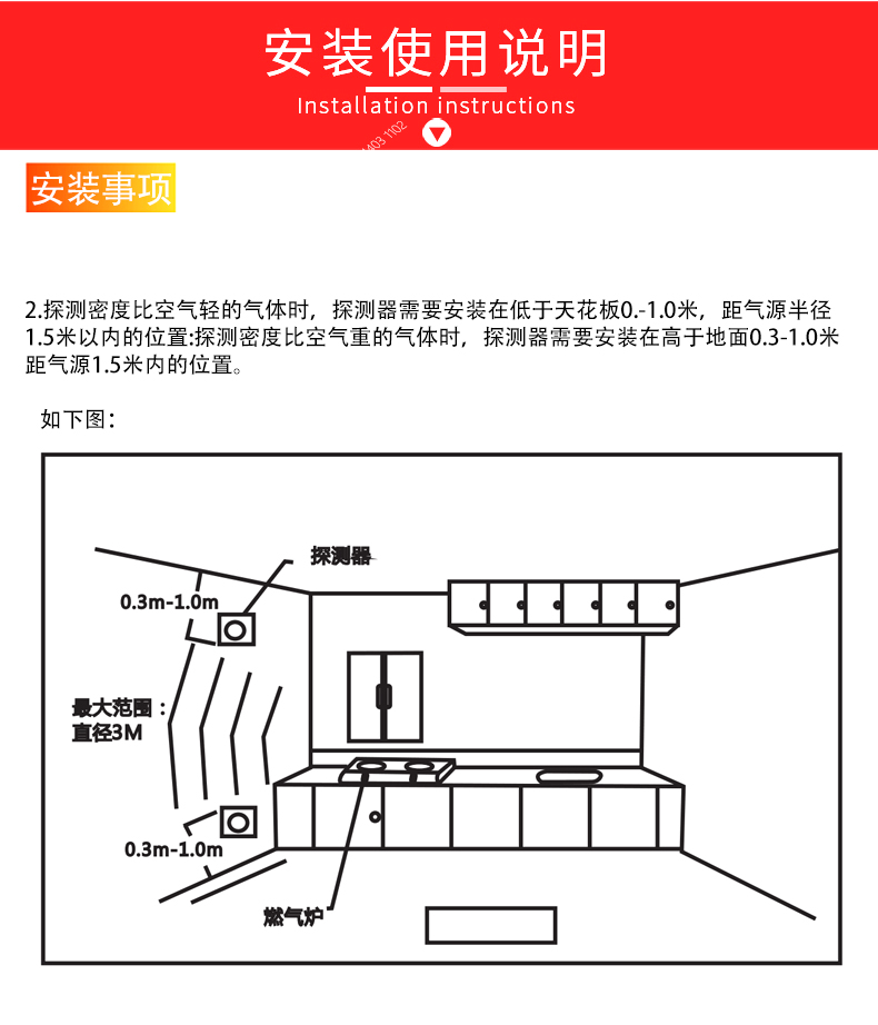 刻锐GD13  可燃气体报警器家用燃气厨房天然气煤气探测液化气防泄漏一氧化碳