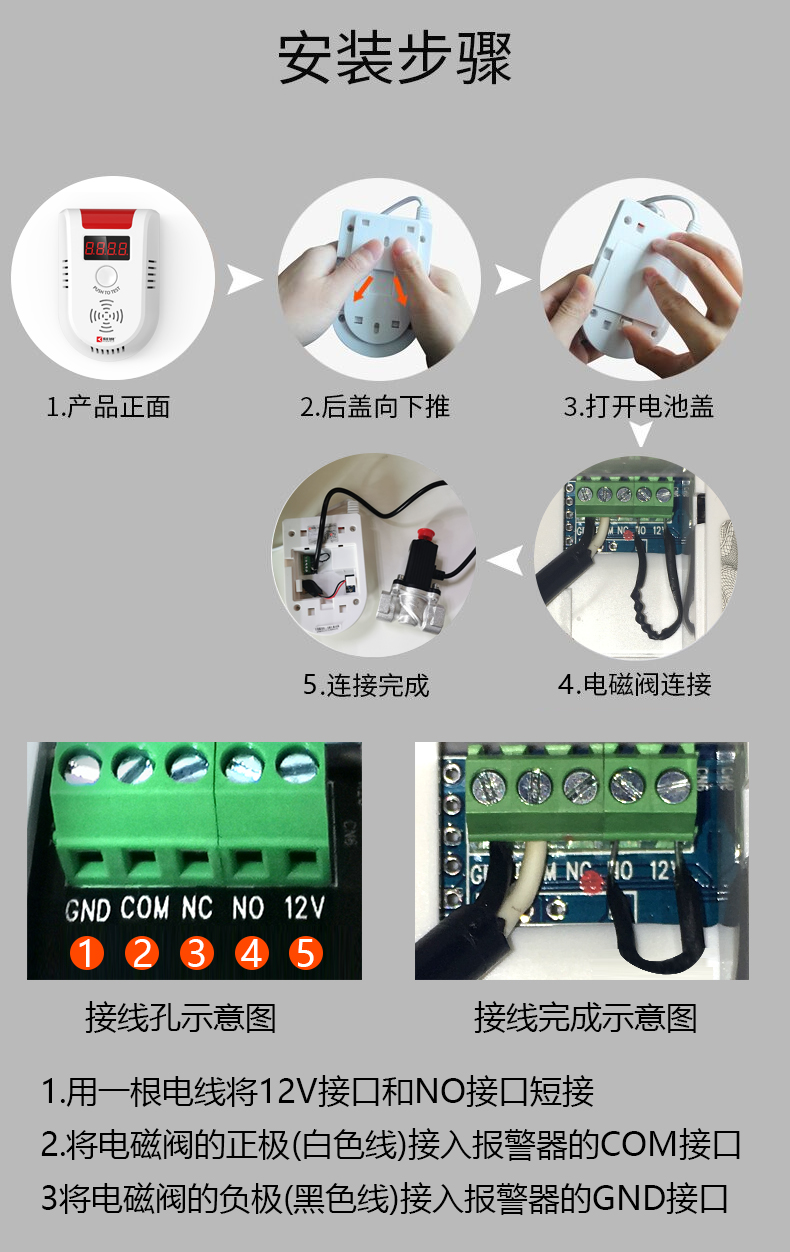 刻锐GD13  可燃气体报警器家用燃气厨房天然气煤气探测液化气防泄漏一氧化碳