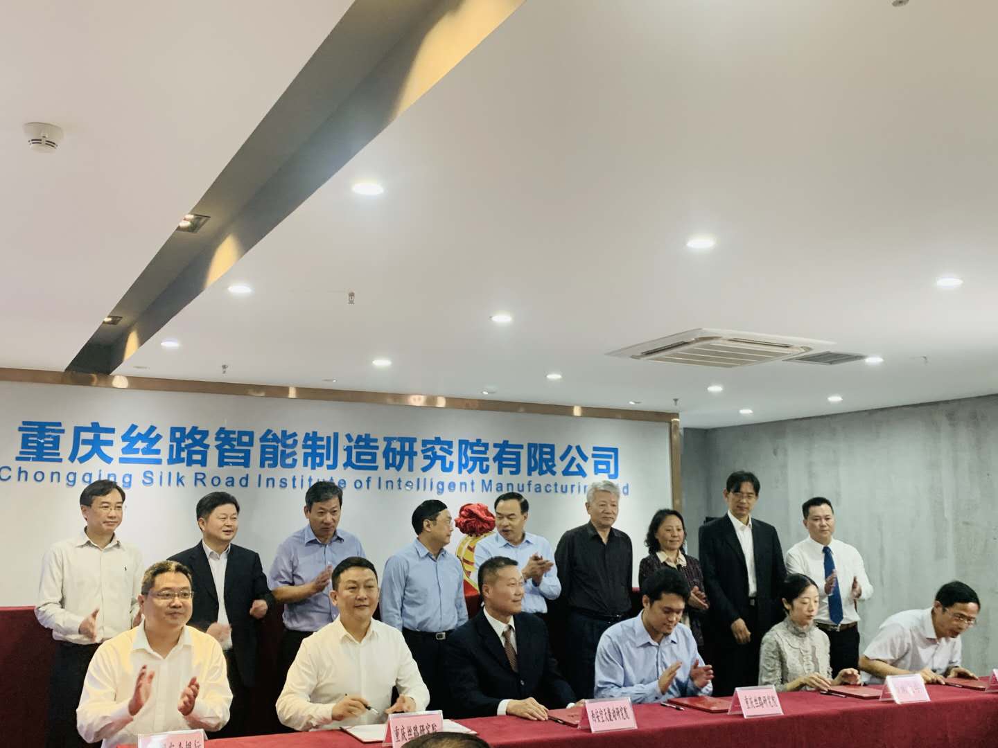 Chongqing Silk Road Intelligent Manufacturing Research Institute Co., Ltd. unveiled a successful cur Chongqing Silk Road Intelligent Manufacturing Research Institute Co., Ltd. unveiled a successful cur