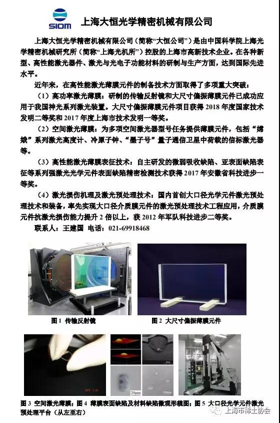 【工博会】昨天新品实力出彩，今天获奖展品靓丽登场