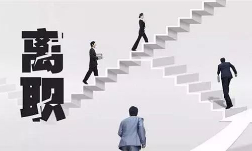 不重视这几点,跳再多的槽也是无用功 不重视这几点,跳再多的槽也是无用功