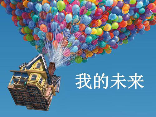 刚出校门,就“失业”了,有苦难言 刚出校门,就“失业”了,有苦难言