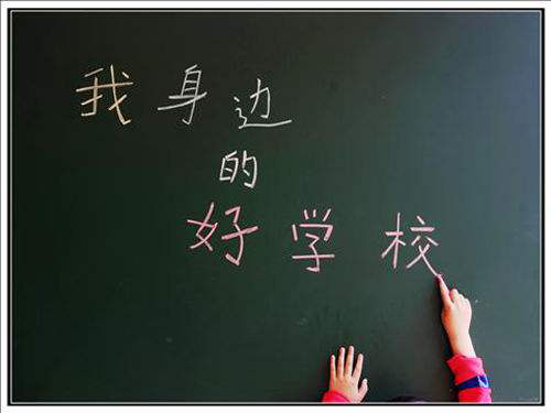 高考季|你的选择,关乎未来 高考季|你的选择,关乎未来