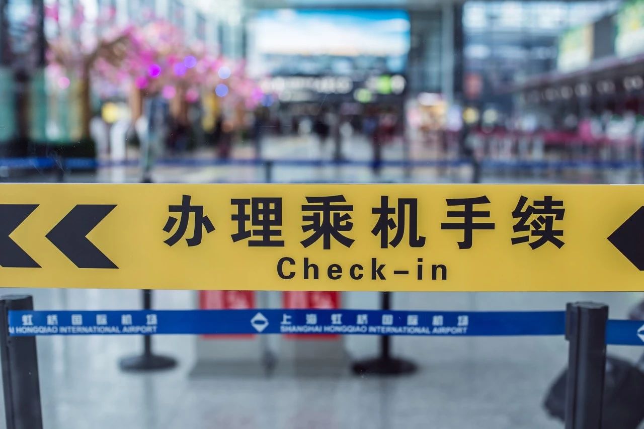 没带身份证也能坐飞机!民航启动“临时乘机证明” 打开微信就可以! 没带身份证也能坐飞机!民航启动“临时乘机证明” 打开微信就可以!