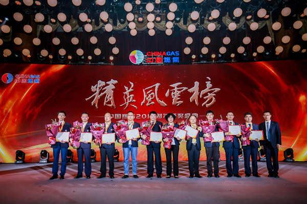 最佳经理人奖